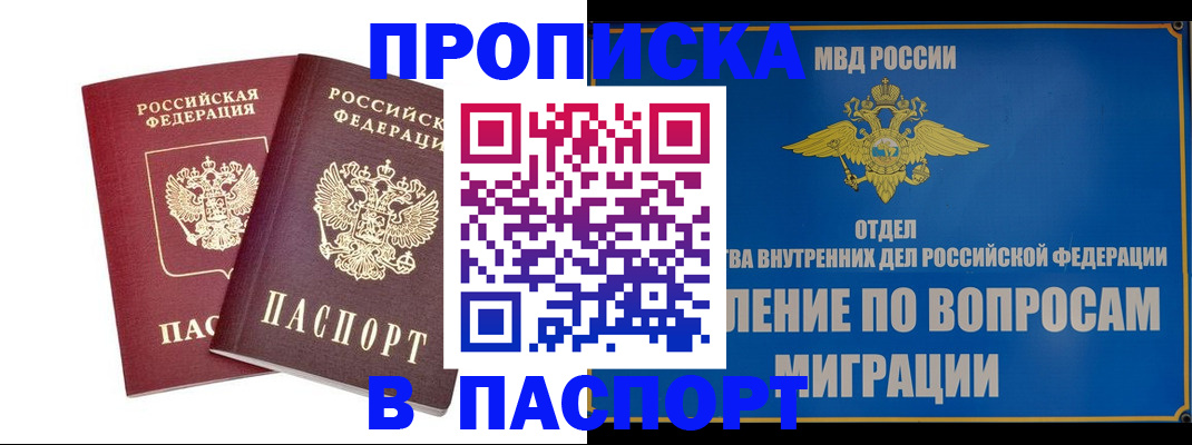 временная регистрация госуслуги в Партизанске